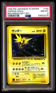 PSA 8 NM Mint Zapdos No. 145 Red Green Gift Set Holo 1998 Japanese Graded Card - Picture 1 of 2