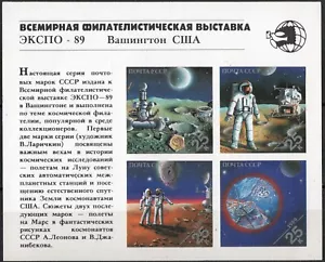 2041 Soviet 1989, "EXPO 89" Sello Internacional MNH, Mi:SU BL210, Sn:SU 5837. - Imagen 1 de 1