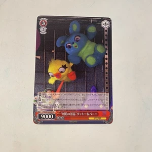 Disney Toy Story 30 Years & Beyond - PXR/S122-091 - Japenese - Trading Card  - Picture 1 of 1