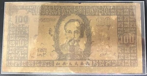 [SP005344] Viet Nam Straw Paper 100 Dong 1948 XF Banknotes Notestamps - Picture 1 of 4