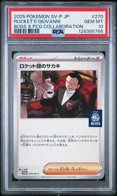 2025 POKEMON JPN SV-P PROMO #270 TEAM ROCKET'S GIOVANNI PSA 10 - Image 1 of 2