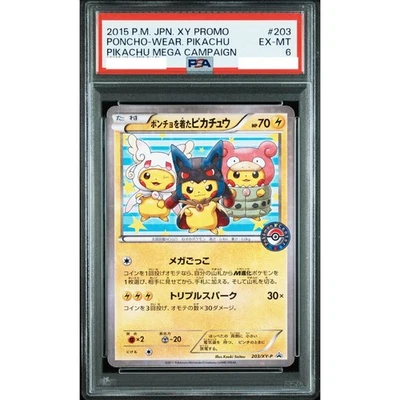 PSA 6 Poncho-Wearing Pikachu Mega Campaign Promo 203/XY-P Pokemon Caed Japanese - Image 1 of 2