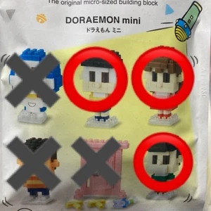 Nanoblock Unused Mini Nano Doraemon Set of 3 Nobita Shizuka Suneo - Picture 1 of 2