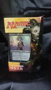 Magic The Gathering GRN Planeswalker Deck Vraska Japanese Edition Sealed - Bild 1 von 2