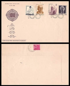INDIA - 1972 CENTENARY SERIES / FAMOUS PEOPLE - FDC - Picture 1 of 4
