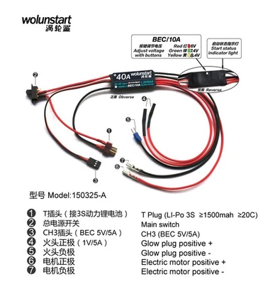 TOYAN FS-L200 Methanol Version Remote Control Starter Ignition Accessories - Image 1 of 3