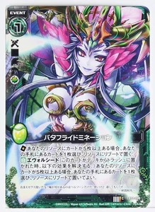 Tarjeta Z/X Zillions of Enemy X TCG B11-099 C terminación mariposa - Imagen 1 de 4