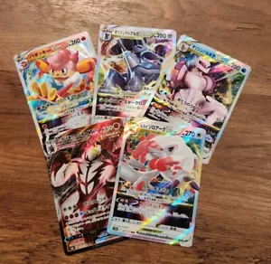 Menge 5 Pokemon Tcg japanische Vstar Universum Karten V & Vstar Simisear Urshifu - Bild 1 von 7