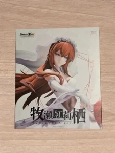 Steins;Gate Kurisu Makise Figurine 1/7 Good Smile Company - Photo 1/10