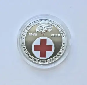 100 Years of RED CROSS SOCIETY in Ukraine 2018 5 Hryvnia Coin - Picture 1 of 2