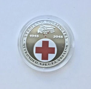 100 Years of RED CROSS SOCIETY in Ukraine 2018 5 Hryvnia Coin - Picture 1 of 2