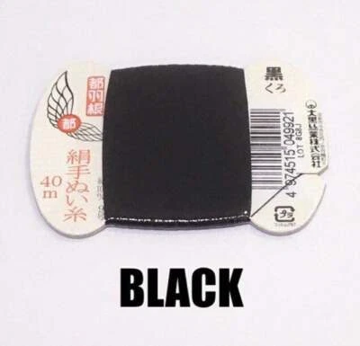 Japanese silk thread / hand sewing thread / black / 40 meters , sashiko , kimono - Image 1 of 4