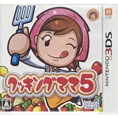 Cooking Mama 5: Bon Appetit! Nintendo 3DS NTSC-J CIB Digital Manual - Image 1 of 4