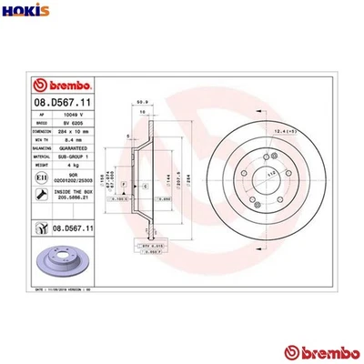 2x BRAKE DISC 08.D567.11 FOR SSANGYONG XLV/SUV TIVOLAN TIVOLI/AIR G16DF 1.6L - Image 1 of 4