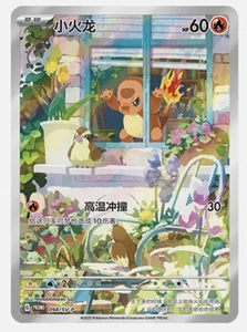 EN STOCK Pokemon Chino TCG PR-ZLXH Charmander SV-P-098/SV-P Promo Casi Como Nuevo - Imagen 1 de 1