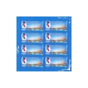 FR2541 - 2018 Russia International Competition "New Wave" Mini Sheet - Picture 1 of 1