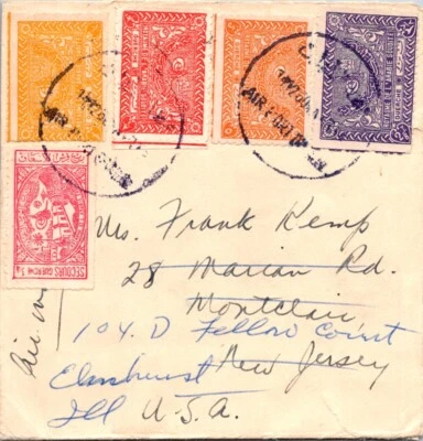 SAUDI ARABIA 1960 POSTAL AIRMAIL COVER MULT FRANKING ADDR USA - Image 1 of 2