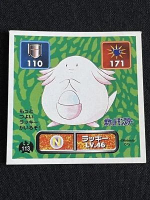 Chansey 113 Pokemon Sticker AMADA 1996 Japanese Nintendo 2.04 F/S - Image 1 of 2