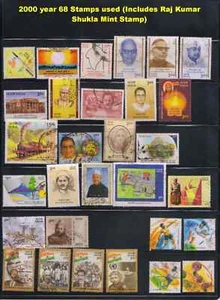 Indien Jahr 2000 gebraucht Jahrgangssatz 68 Briefmarken (enthält 12 Sätze & Raj Kumar Shukla) - Bild 1 von 2