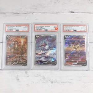 PSA 10&9 Entei Suicune Raikou V 213 215 218/172 SAR Seq s12a Vstar giapponese - Foto 1 di 8