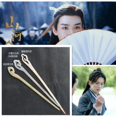 СЛОВО ЧЕСТИ волос аксессуар Wen KeXing волос палочка древний костюм шпильки Cos - Изображение 1 из 4