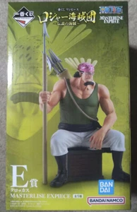 Japan Authentic Ichiban Kuji One Piece Roger Pirates Crocus Figure - Picture 1 of 5