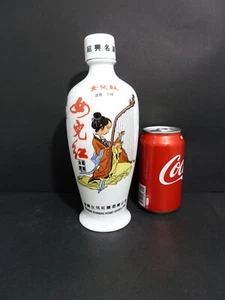 CHINESE PORCELAIN EMPTY NURRHONG WINERY WINE (WHITE/ MULTI ) BOTTLE 10" TALL 334 - Picture 1 of 5