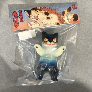 Konatsuya Negora Devilman Luminous - Bild 1 von 1