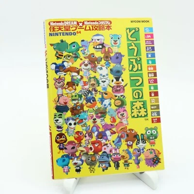 Nintendo 64 Animal Crossing Strategy Guide Doubutsu no Mori N64 2001 - Image 1 of 4
