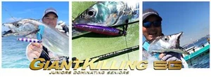 Major Craft 5G Giant Killing Series Spinning Rod GK5 LJ-S64ML (3235) - Picture 1 of 6