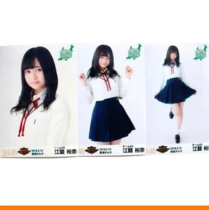 "SKE48 Yuuna Ego "SKE48 Zenkoku Tour 2018" 3 fotos conjunto completo - Imagen 1 de 2