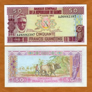 Guinea, 50 francs, 1985, P-29, UNC Old man, Plowing Oxen - Picture 1 of 1