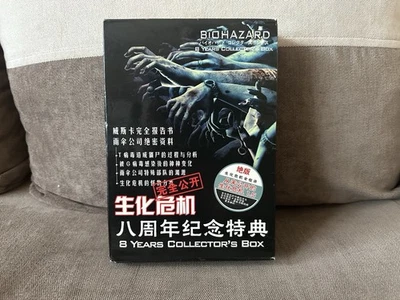 Resident Evil: 8 Years Collector's Box - PC edição chinesa Big Box - Imagem 1 de 4