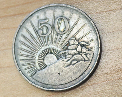 1980 Zimbabwe 50 Cents - Image 1 of 2