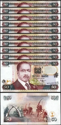 Kenya 50 Shillings 1996, UNC, 10 Pcs LOT, Consecutive, P-36a2, Black Signature - Image 1 of 4