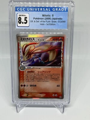 Milotic 13 1st Edition CGC 8.5 Off. & Def. of The Furth. End JP Pokemon POP 8!! - Image 1 of 2