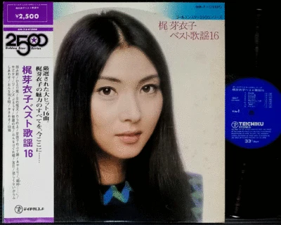 MEIKO KAJI Best Kayo '75 LP w/OBI japan actress psych enka Kill Bill Tarantino - Image 1 of 2