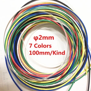 7 Pcs 7 Color 2 mm Heat Shrink Tubing Tube Sleeving Wrap cable Assorted 2:1  - Picture 1 of 3