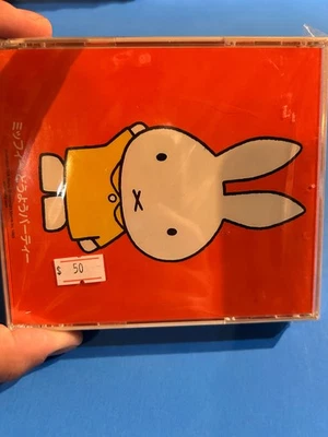 Miffy 2-disc cd box set 50 best songs ost soundtrack nursery rhymes bgm Foto 1 de 3