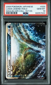 Pokemon Lugia Legend 029/070 PSA 10 Japanese Soulsilver Collection First Edition - Picture 1 of 5
