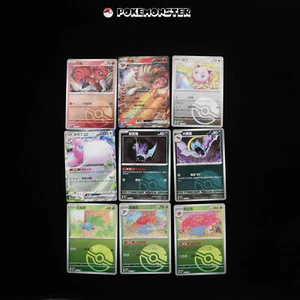 Juego de 9 piezas Vulpix & Jigglypuff & Zubat & Oddish Stage 1-2 151C - Pokémon Chino - Imagen 1 de 2