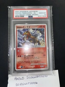 Entei 10th Anniversary Promo Psa 10 Gem Mint Entei Promo - Foto 1 di 5