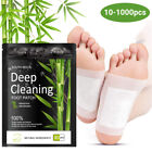Foot Detox Patches Pads Toxins Deep Cleansing Herbal Organic Slimming Adhesive