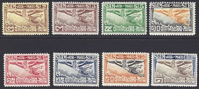 Siam - Tailandia - 1925 - Sc.# C1 a C8 - ¡Juego completo! - Como nuevo LH (aire) Foto 1 de 2