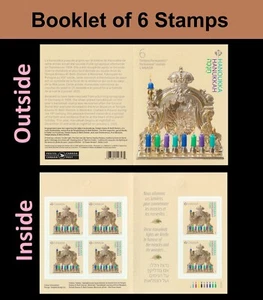 Canada 3471a Hanukkah P booklet 6 MNH 2024 - Picture 1 of 3