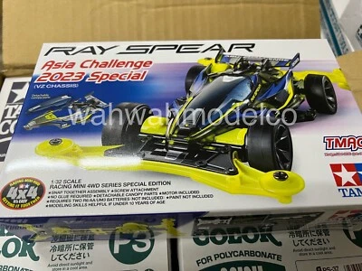 Tamiya 95647 1/32 Mini 4WD Kit VZ Chassis Jr Ray Spear TMAC Asia Challenge 2023 - Image 1 of 2