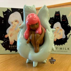 UYU & ASSTERISKAT - 7" Moon Jelly by Munky King - Picture 1 of 4
