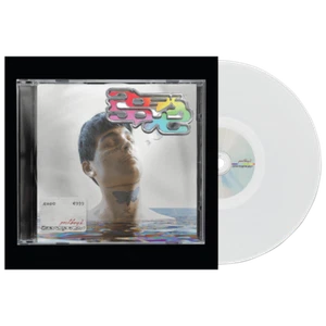 ITSOKTOCRY - POSHBOY 2 (Limited Edition Clear Vinyl) - Bild 1 von 1