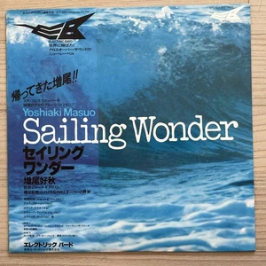 [Domestic Edition/Vinyl/12"/Electric Bird/SKS-8001/78 Edition/with Obi, Liner] S - Foto 1 di 6