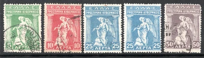 GREECE 1917  - 5 stamps Provisional Government - Very Clear Watermark - Cat. $36 - Image 1 of 2